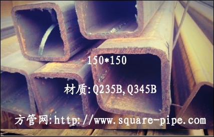 300*500*14福建低合金方管