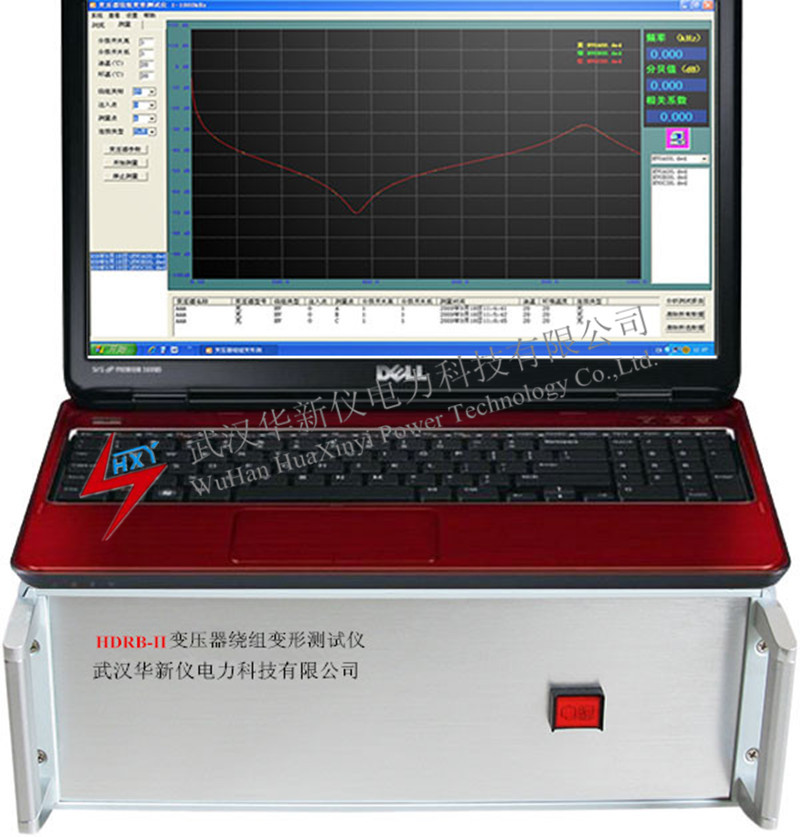 HDRB-II变压器绕组变形测试仪