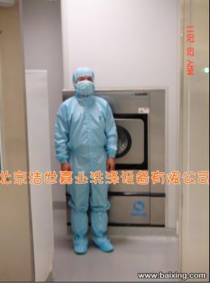 法國原裝進口DANUBE多瑙河防靜電服專用清洗機