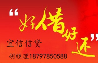 临夏民间个人无抵押贷款,临夏个人无抵押贷款