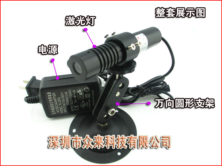 红外线一字激光器 裁剪划线定位灯