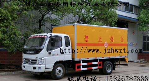 福田4.8噸運輸車生產(chǎn)廠家價格