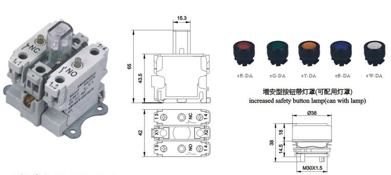 8097-DA系列防爆帶燈按鈕