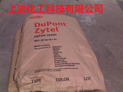 美国杜邦 70G33L塑料