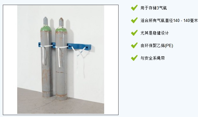 3气瓶固定架2瓶推车 6瓶固定架