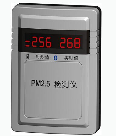 PM2.5检测仪 pm2.5测试仪 雾霾检测仪 粉尘检测仪 热销