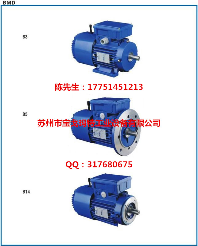 ZIK紫光YS7134三相异步电机0.55KW