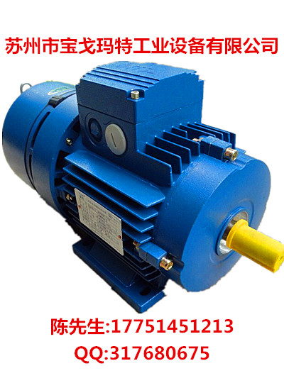 苏州，直流刹车电机，紫光BMA7124-0.37KW,直流刹车电机