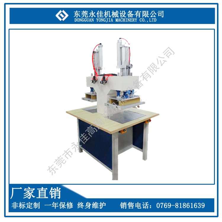 供应滑台式高周波环保PVC泡罩小五金工具吸塑包装机