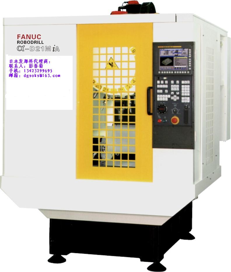 日本FANUC发那科小型立式加工中心机