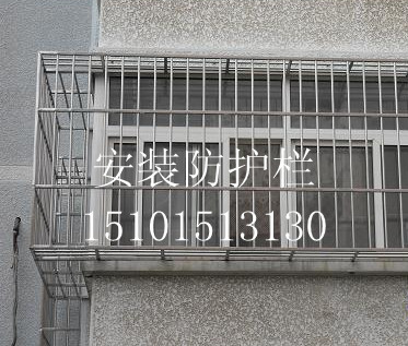 北京西城区西直门安装防盗网防护窗安装阳台不锈钢防护栏安装防盗窗