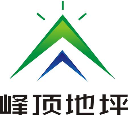 西安峰顶建筑工程有限公司