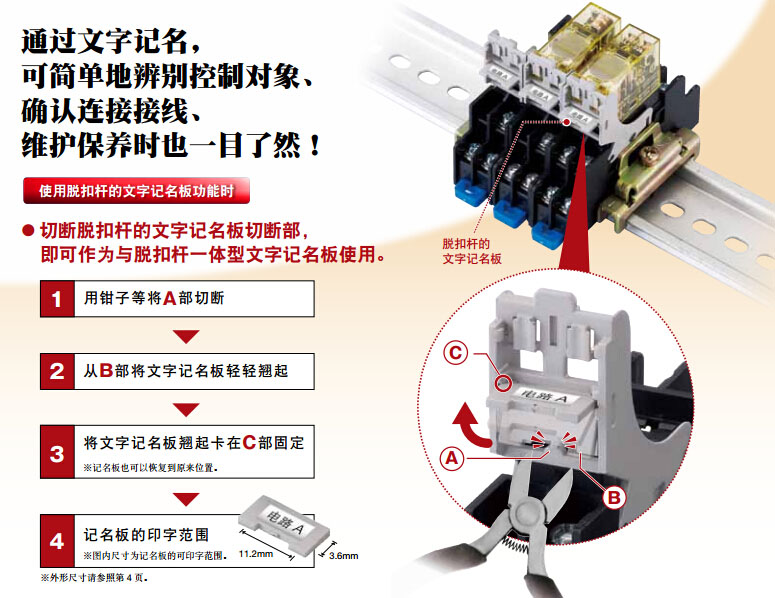 升級版SJ1S-05B 日本和泉繼電器插座