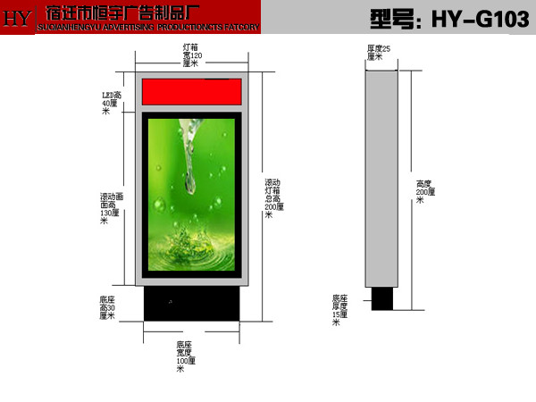 江西南昌縣滾動燈箱生產廠家15370589462滾動系統(tǒng)廠家