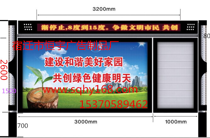 吉林省吉林市滾動燈箱生產廠家15370589462