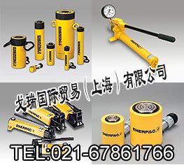 恩派克液压油缸|enerpac p80恩派克手动泵现货