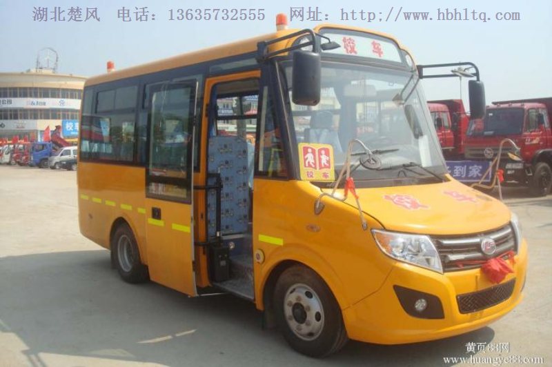 校車配置-校車標(biāo)準(zhǔn)-楚風(fēng)校車