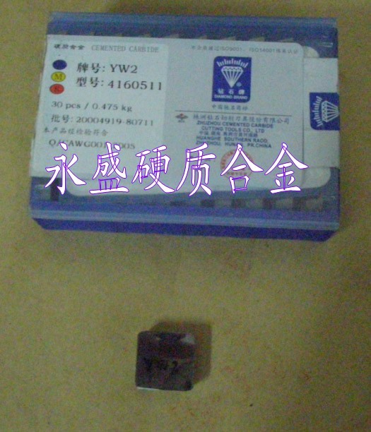 經(jīng)銷 大塊合金機(jī)夾刀片 42520V 42510A 42510H