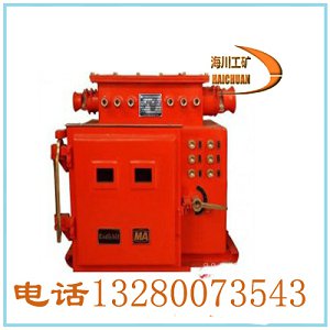 防爆双电源真空电磁启动器QJZ-2×120S