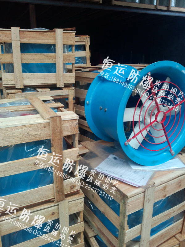 恒運(yùn)防爆防腐軸流風(fēng)機(jī)FBT35-11NO.5玻璃鋼1.1kw