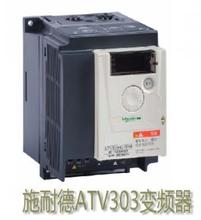 山东施耐德代理ATV61HD55N4Z变频器济南现货特价促销