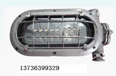 DGC16/127L(A)礦用隔爆型LED支架燈16W防爆支架燈