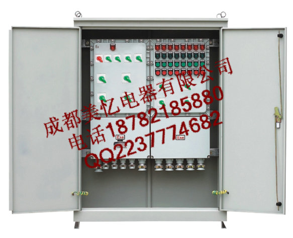 BSG系列防爆配電柜/防爆柜/防爆箱/防爆電控柜