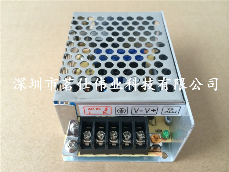 5V3A开关电源 5V15W室内电源 S-15-5 茗仕伟业电源