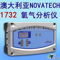 成都立彤NOVATECH 1732氧气分析仪