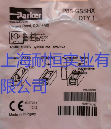 PXB-B192,P8S-GSSHX,P8S-GRFLX進口產(chǎn)品