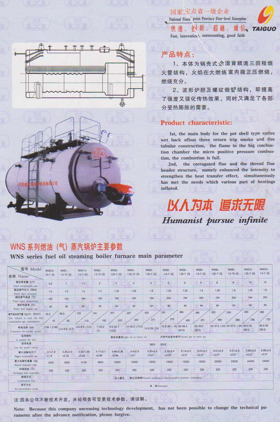 河南燃煤燃气锅炉生产销售