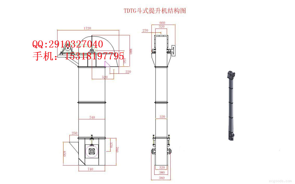 玉米粒装车斗提机 立式双向斗式提升机09