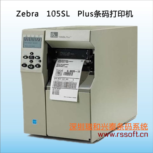 Zebra 105SL PLUS条码标签打印机