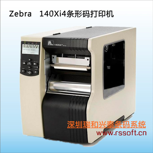 Zebra 140xi4宽行工业条码打印机