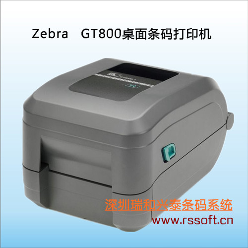 斑马Zebra GT800桌面条码标签打印机