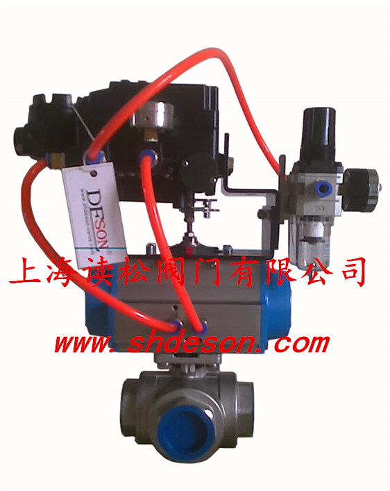气动调节型三通螺纹球阀