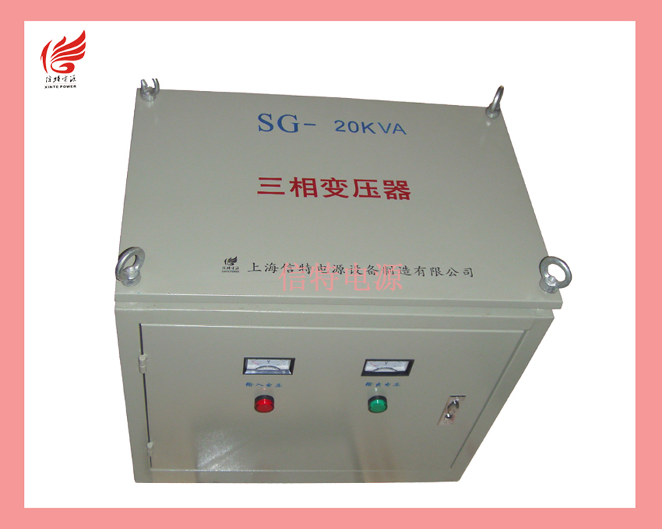 三相变压器 XTSG进口机械设备专用三相隔离变压器20KVA