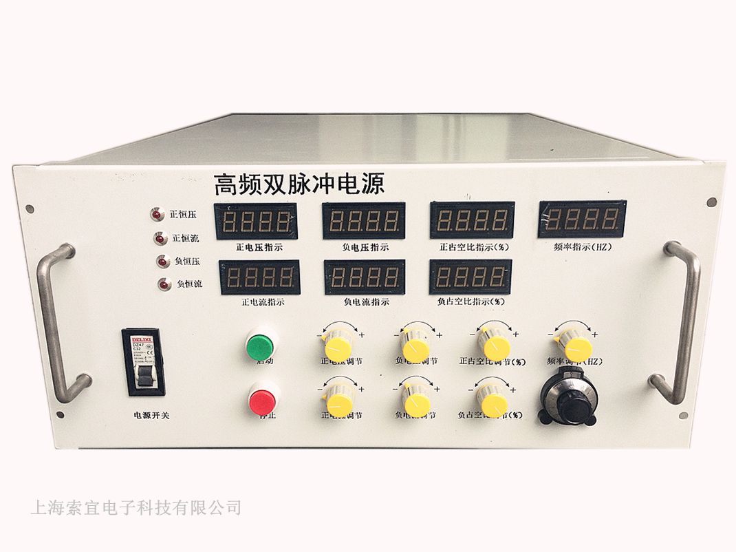 单脉冲电源、双脉冲电源、多脉冲电源