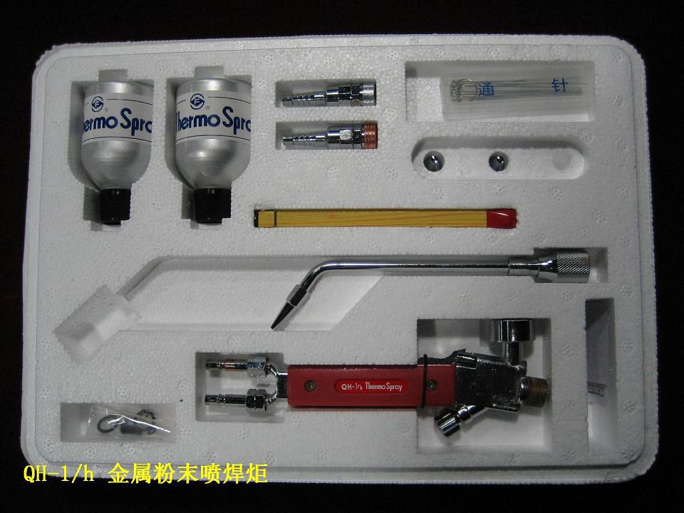 蘇氏QH-4/h金屬粉末噴焊炬 青海銷售焊接材料