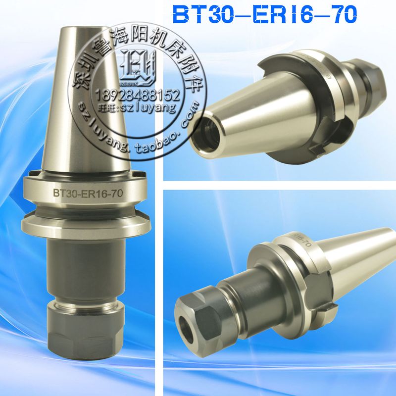 ER16高精密数控刀柄BT30-ER16A-70加工中心刀柄