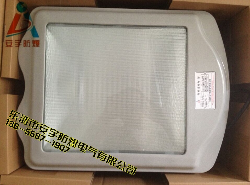 250W防眩通路燈 安宇照明NSC9700-J250MH氣體放電燈