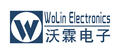 深圳市沃霖電子有限公司Logo