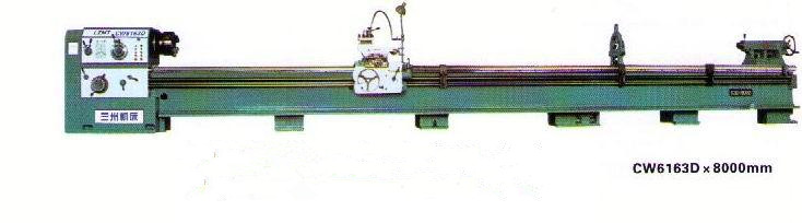 供应兰州机床CW6163D普通卧式车床