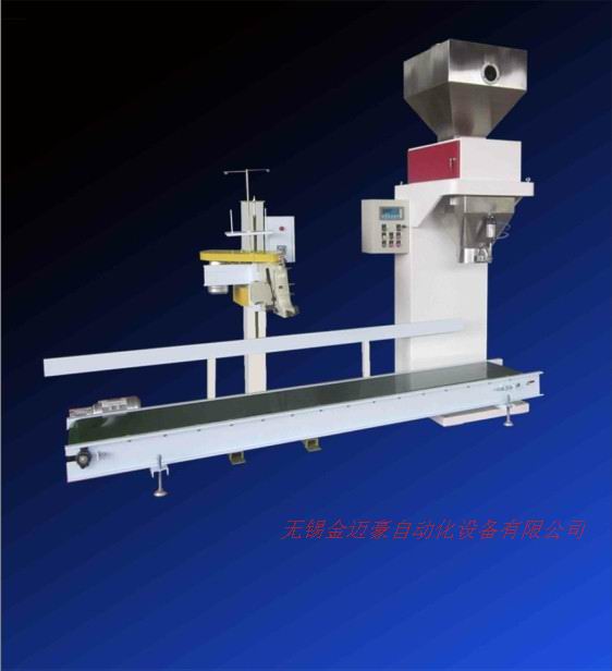 颗粒类自动定量包装机
