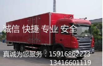 深圳龙岗直达吉安专线物流货运公司 专业调车 15323510999