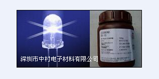 LED固晶絕緣膠，LED固晶膠，LED絕緣膠