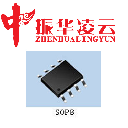 微盟ME8316 SOP-8封装 30W 适用于LED灯具