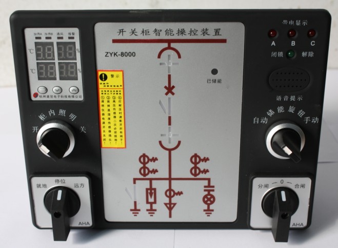 供應 杭州逐翌 ZYK8000 數(shù)顯智能操控