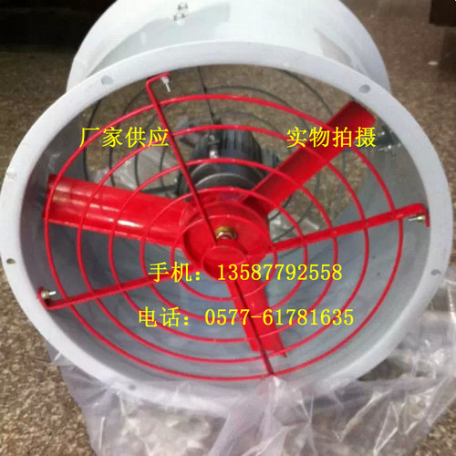 CBF-700固定式防爆軸流風(fēng)機(jī)1.1KW/220v