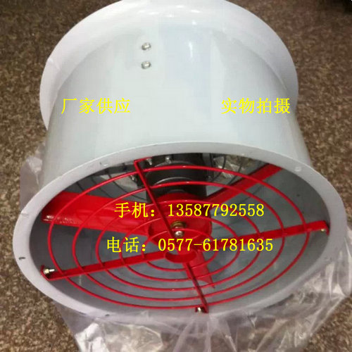 220v固定式CBF-600-0.75KW防爆軸流風(fēng)機(jī)